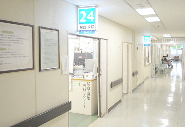(24番)採血受付