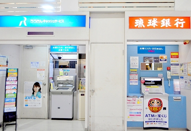 琉球銀行(1階ロビー)