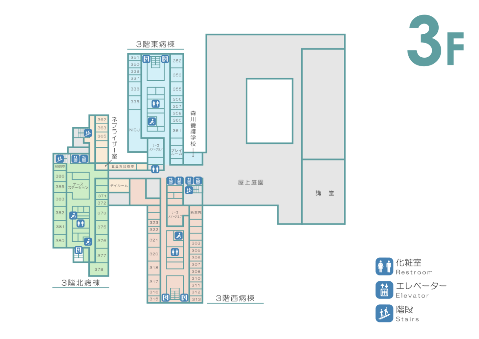 3階　屋上庭園 / 3階北病棟 / 3階東病棟 / NICU /  3階西病棟