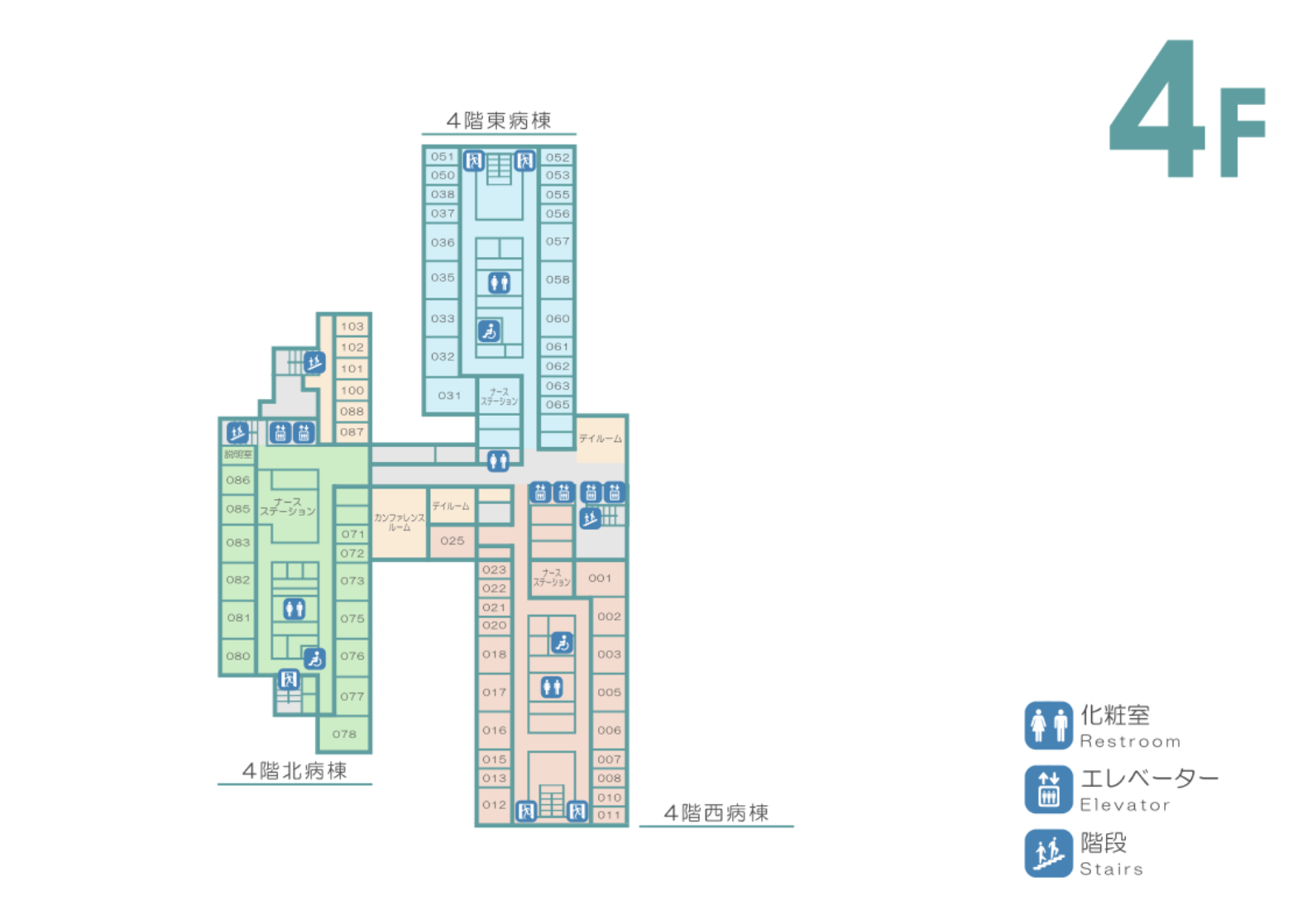 4階　4階北病棟 / 4階東病棟 / 4階西病棟