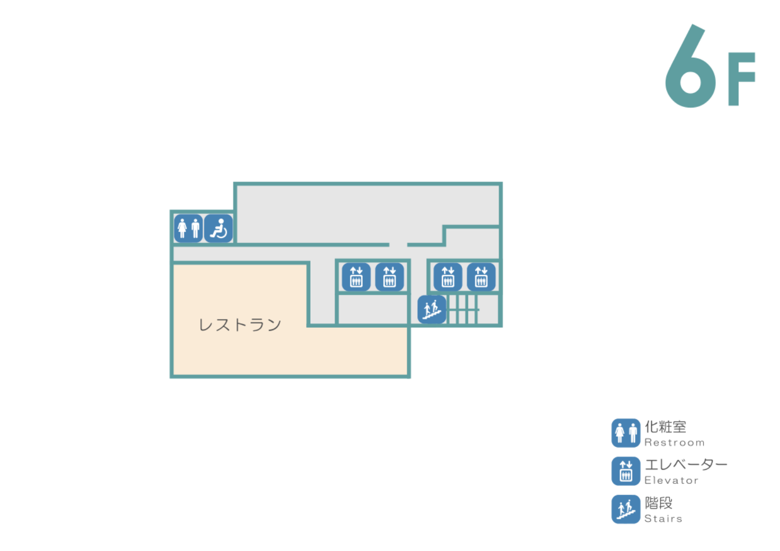 6階　レストラン
