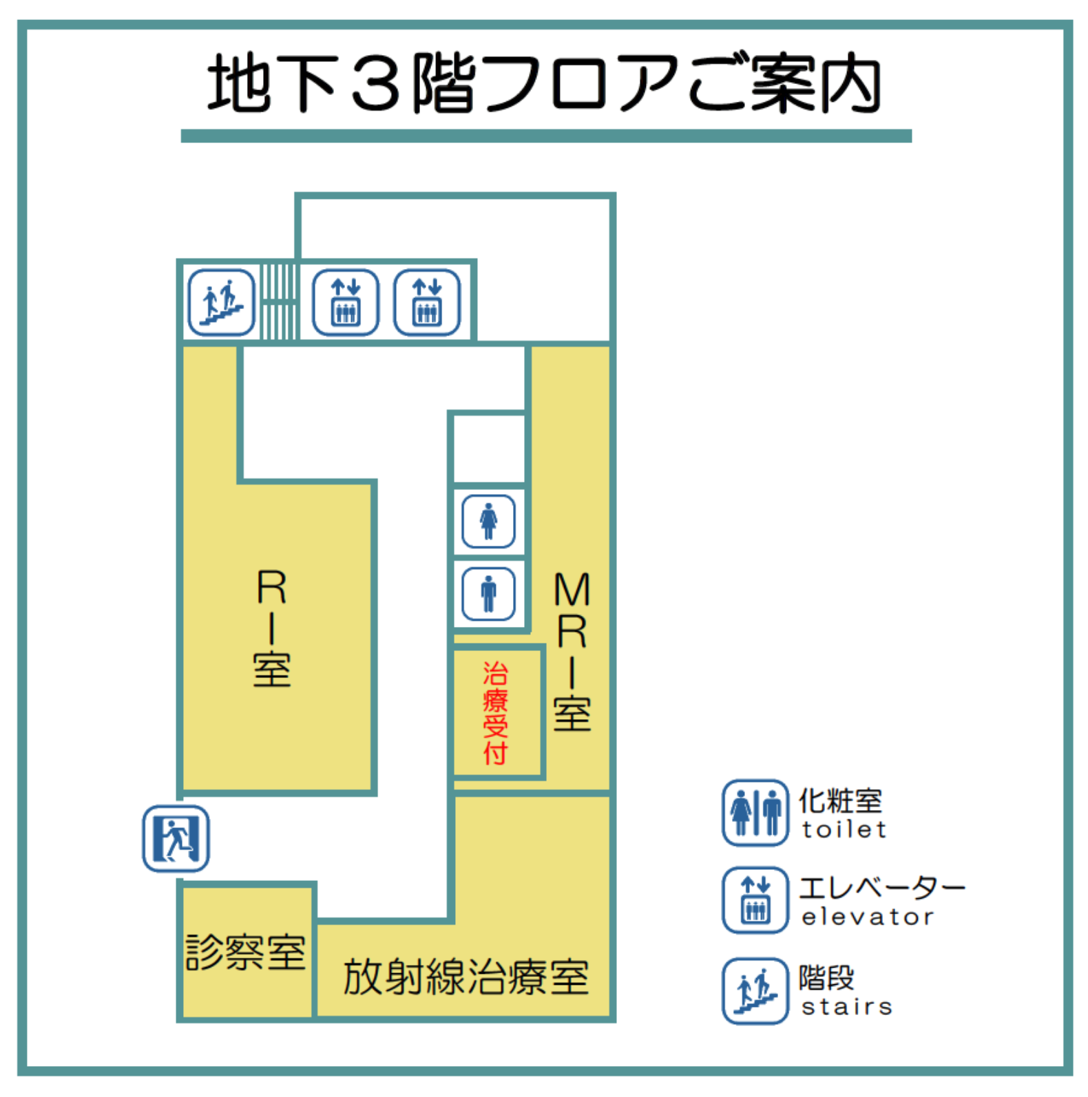 地下3階フロアご案内