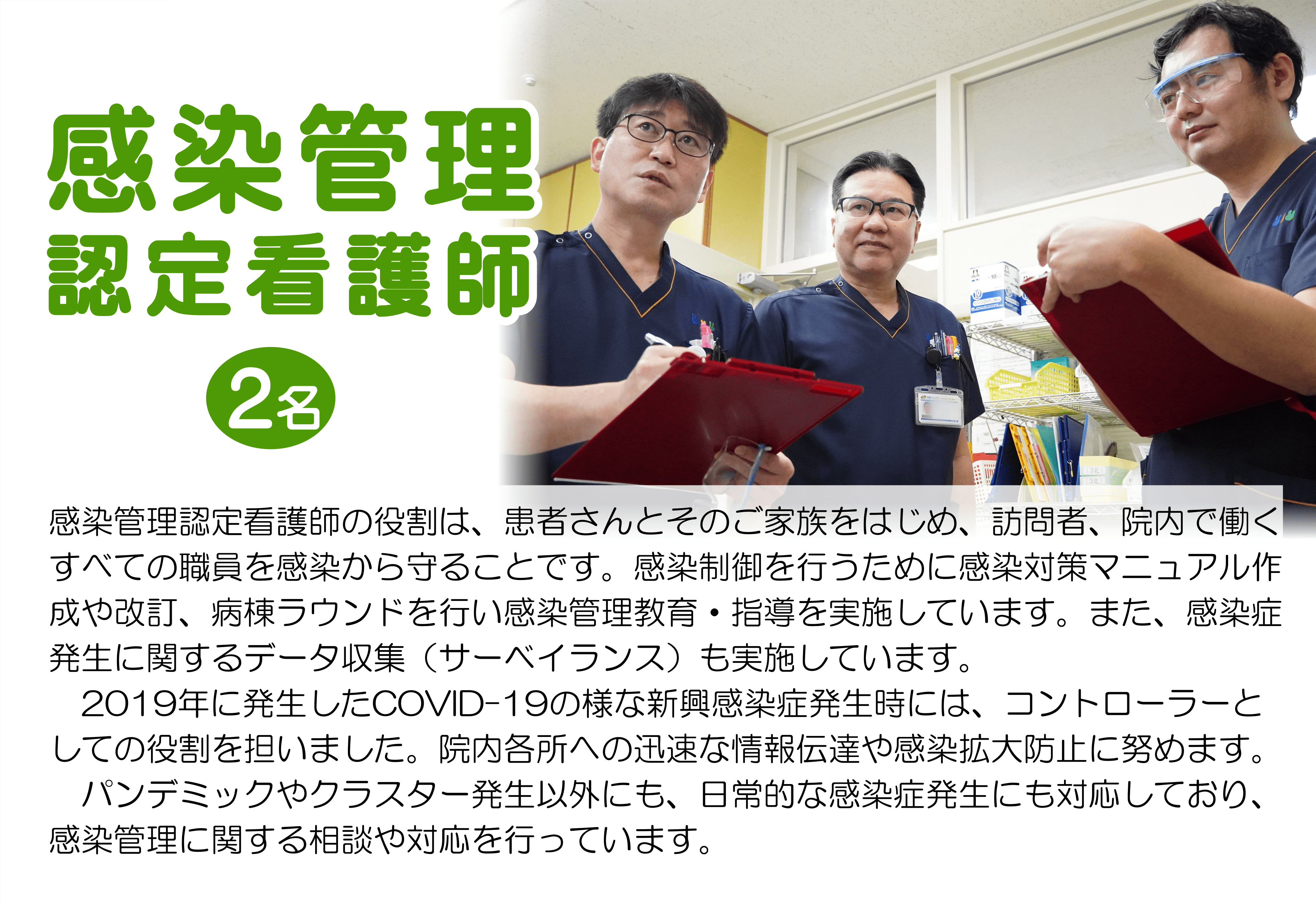 慢性腎臓病サポート