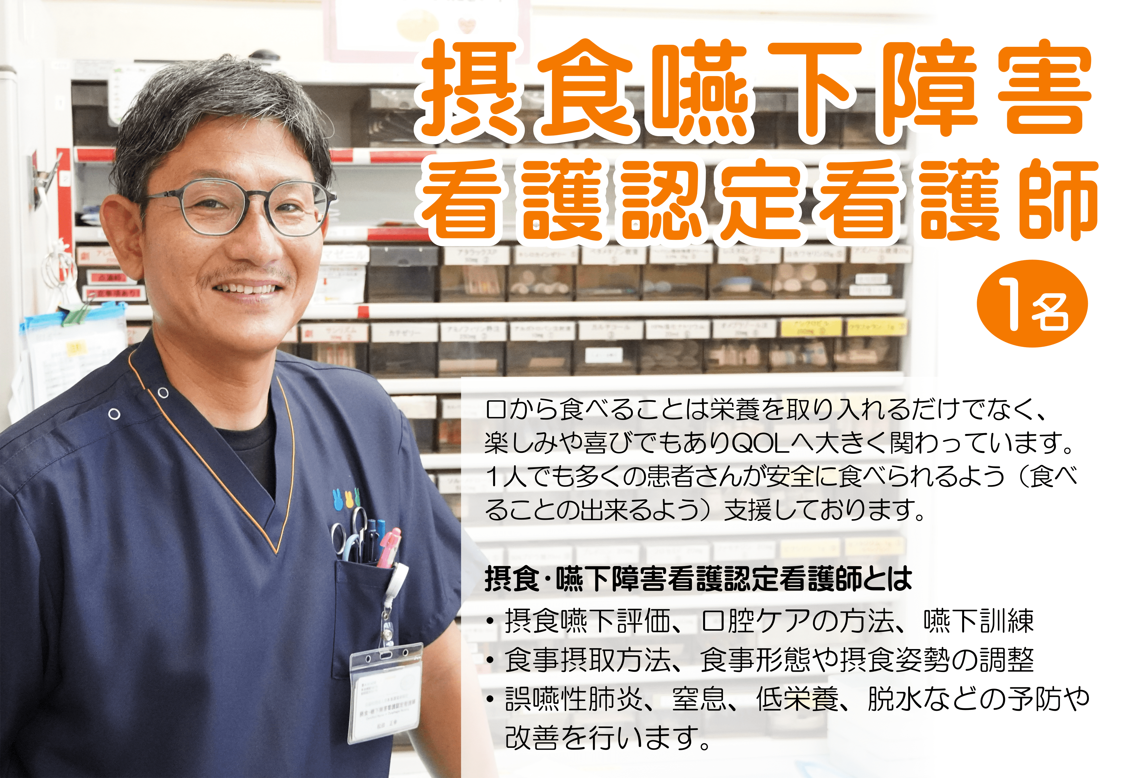 慢性腎臓病サポート