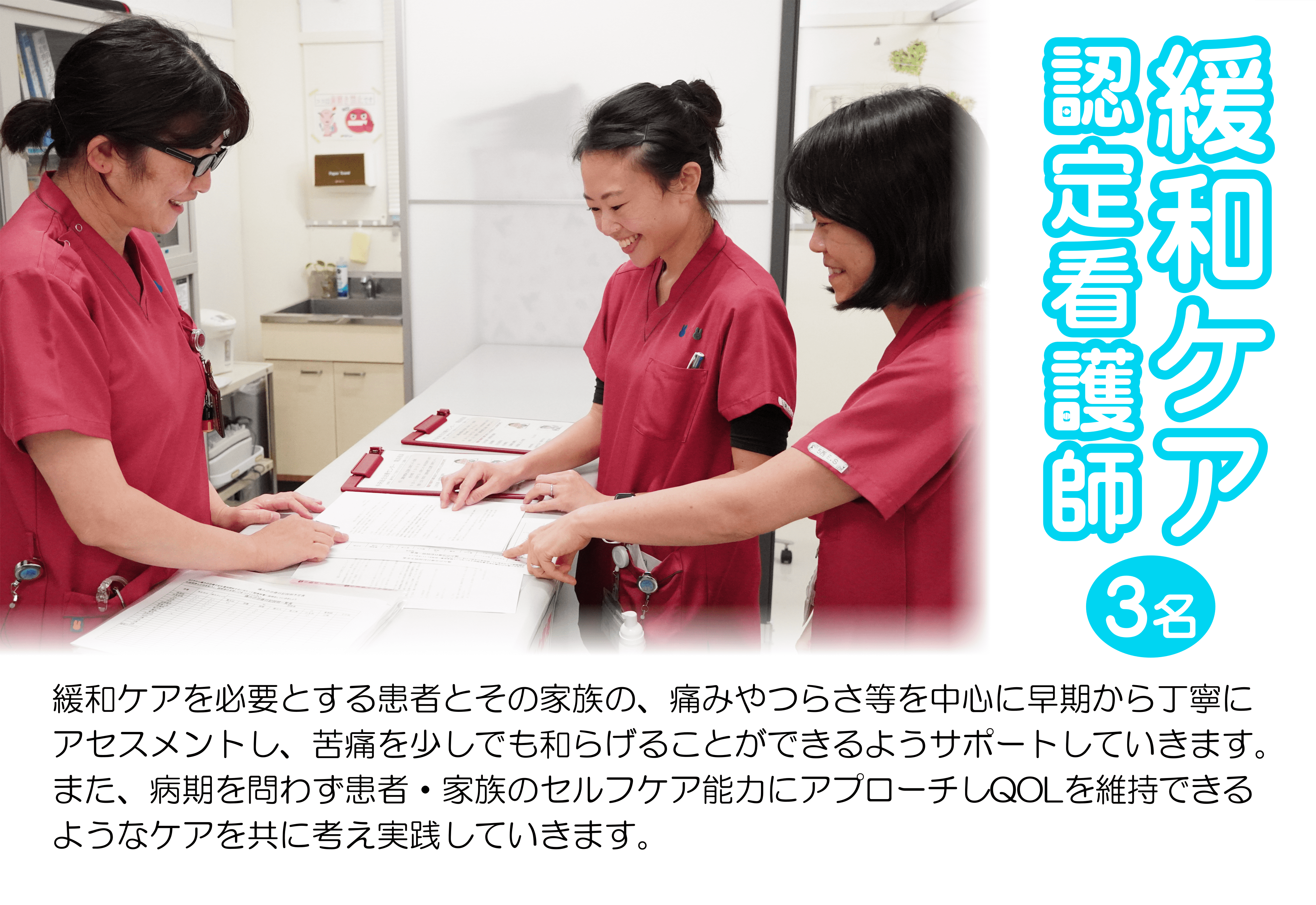 慢性腎臓病サポート