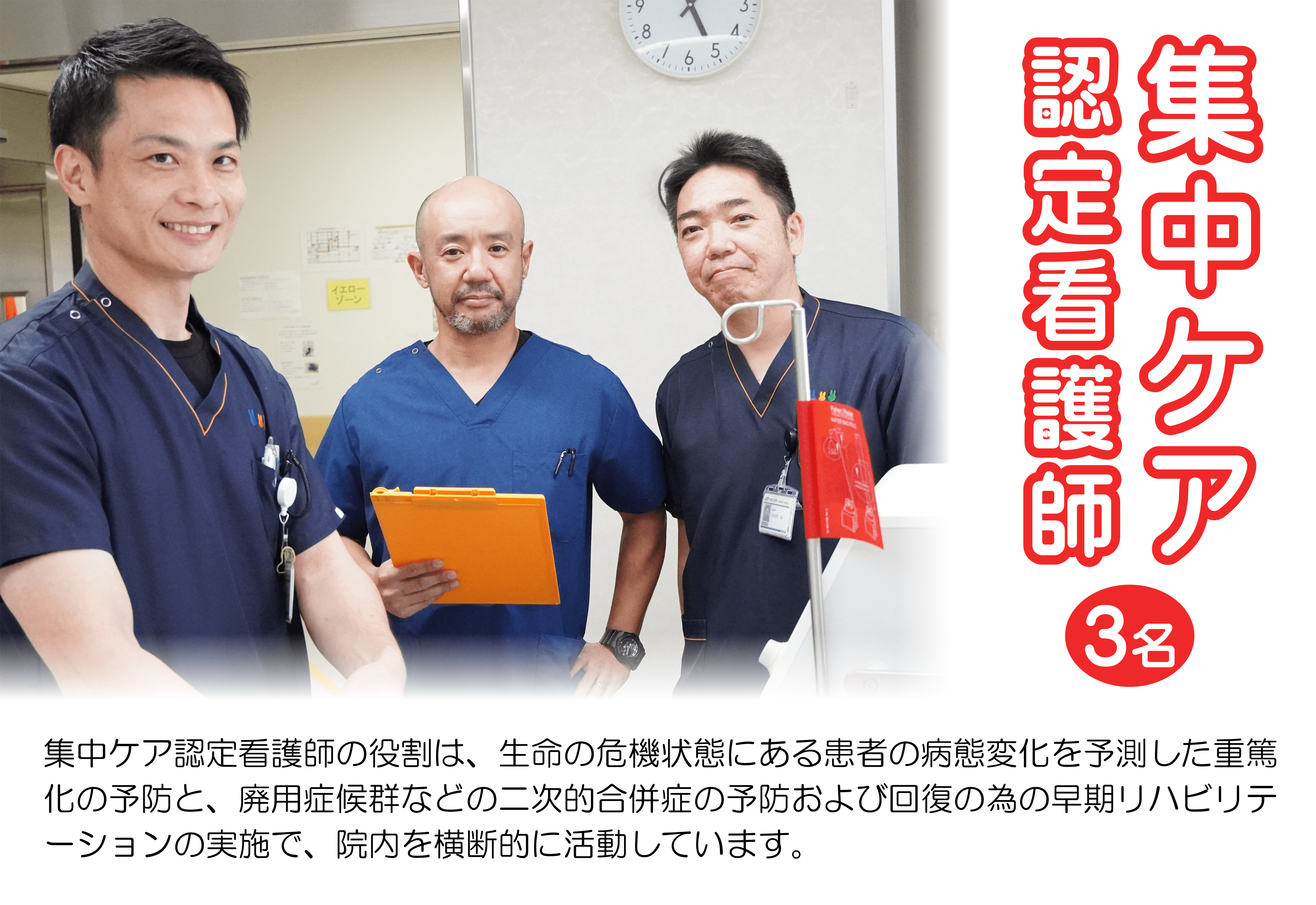 慢性腎臓病サポート