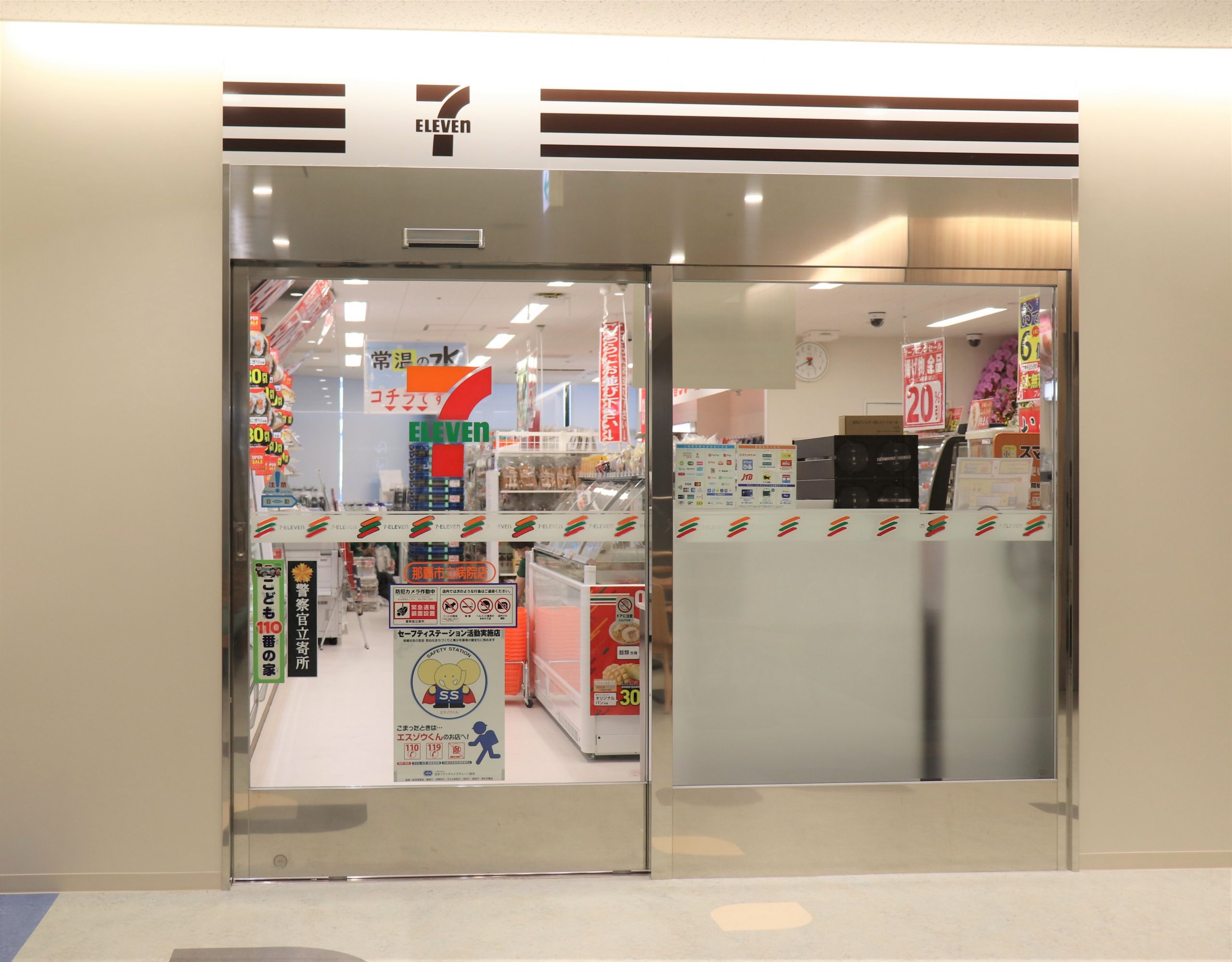 セブンイレブンの外観