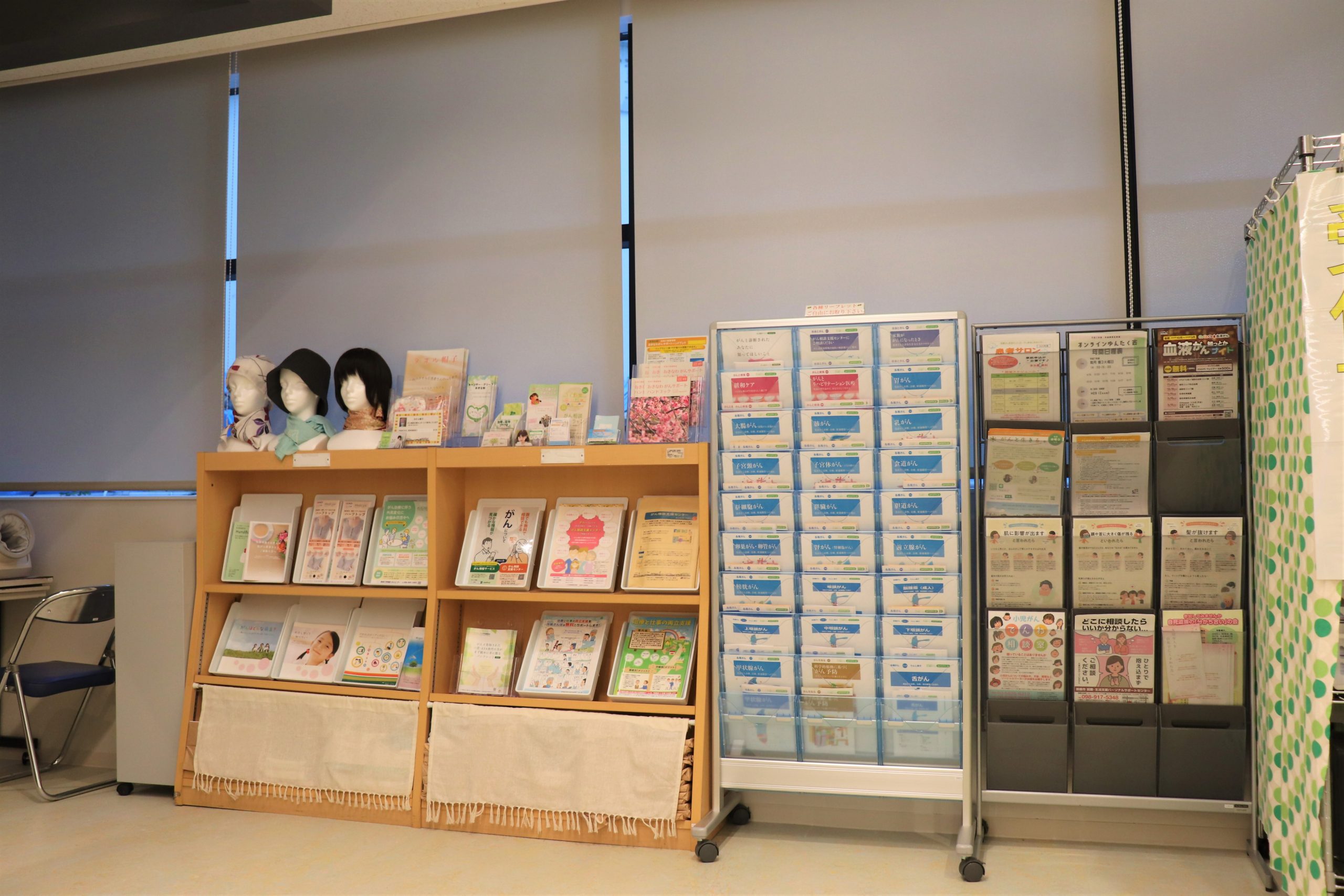 図書コーナーの写真