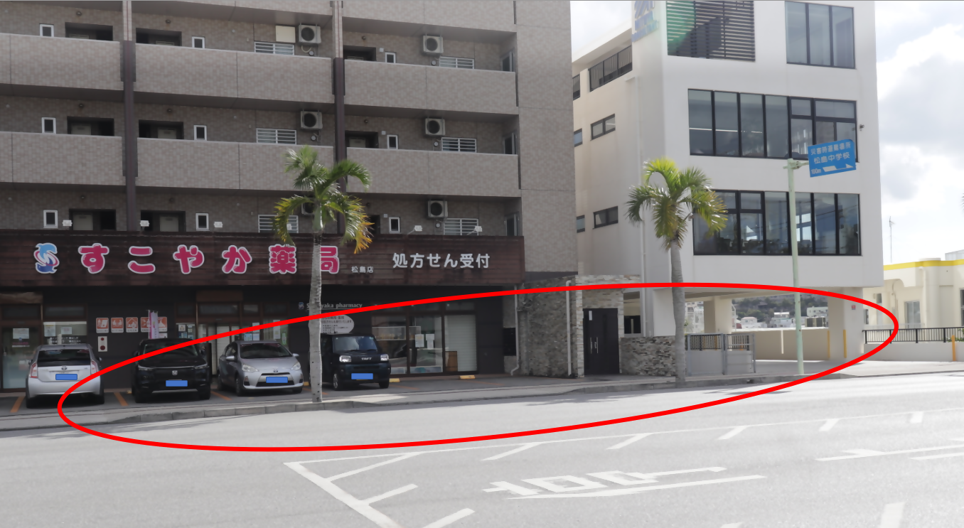 すこやか薬局松島店前