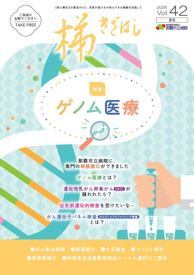 梯